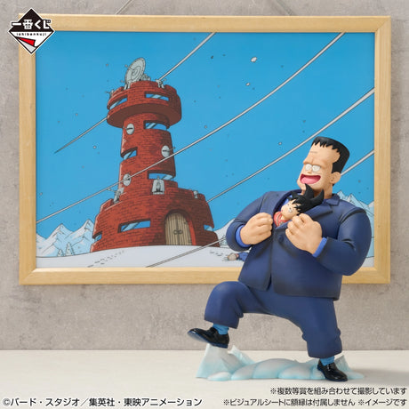 DRAGON BALL Z - Android 8 & Son Goku - Ichiban Kuji MASTERLISE PLUS - Red Ribbon Army Showdown - Last One Prize (Bandai Spirits)