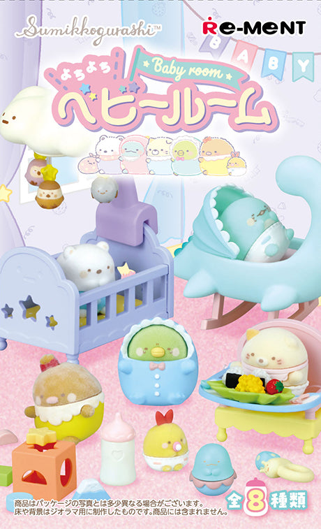 Sumikko Gurashi - Yochi Yochi Baby Room - Re-ment - Blind Box