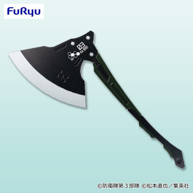 Kaiju No. 8 - Shinomiya Kikoru's Axe - Miniature Weapon (FuRyu)