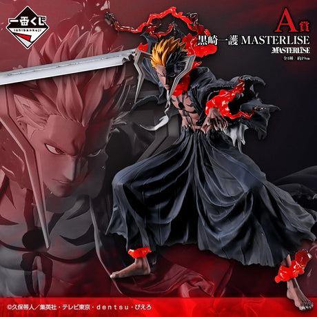 BLEACH - Kurosaki Ichigo - Ichiban Kuji MASTERLISE - Stirring Souls vol.5 - A Prize (Bandai Spirits)