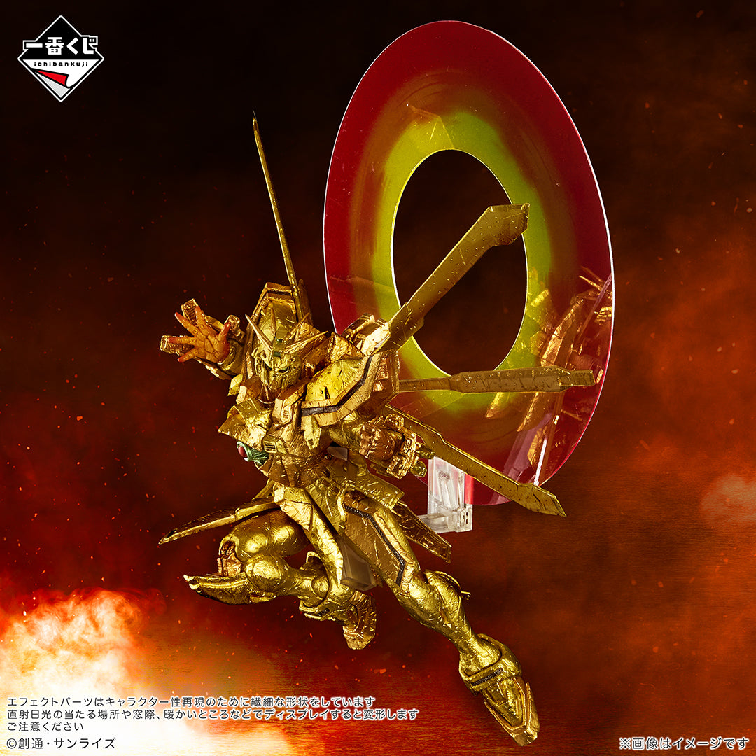 Mobile Fighter G Gundam - God Gundam - Ichiban Kuji - 30th Anniversary - Last One Prize (Bandai Spirits)