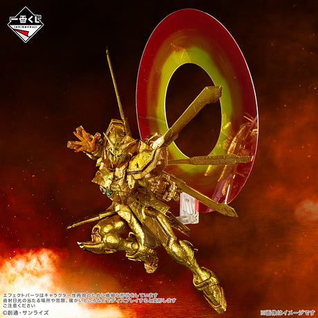 Mobile Fighter G Gundam - God Gundam - Ichiban Kuji - 30th Anniversary - Last One Prize (Bandai Spirits)