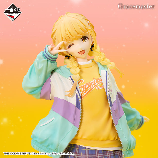 Gakuen Idolmaster - Fujita Kotone - Ichiban Kuji - Part 2 - Last One Prize (Bandai Spirits)