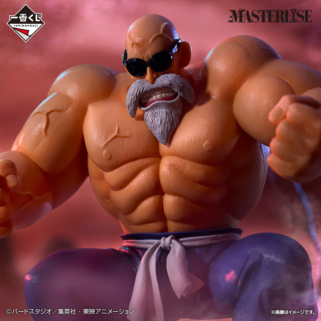 Dragon Ball EX - Master Roshi - Ichiban Kuji Masterlise - Son Goku Training Arc - Last One Prize (Bandai Spirits)