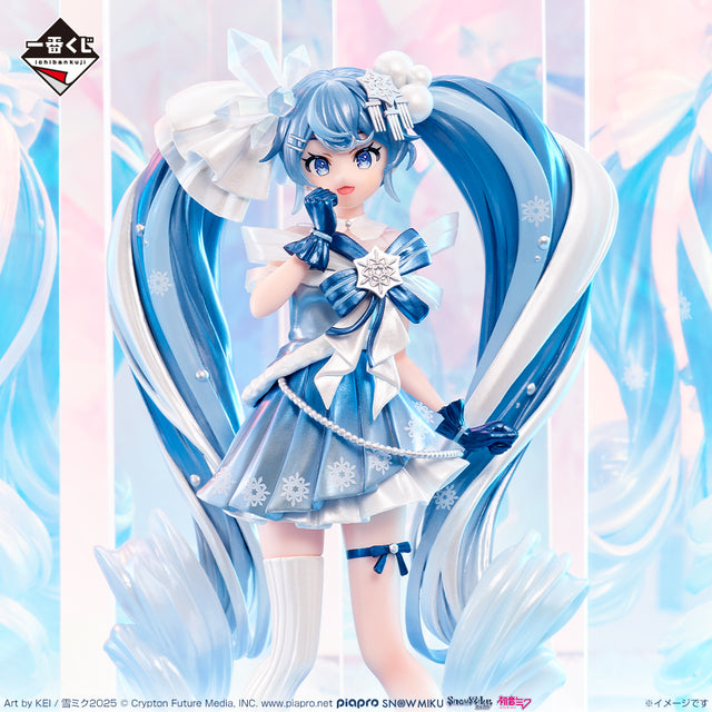 Vocaloid - Hatsune Miku - Ichiban Kuji - SNOW MIKU Third Season - Last One Prize (Bandai Spirits)