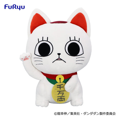 Dandadan - Turbo Granny (Maneki Neko) - Sitting BIG Plushie (FuRyu)