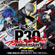 Ichiban Kuji - Persona Series 30th ANNIVERSARY (Full Set + Last One)