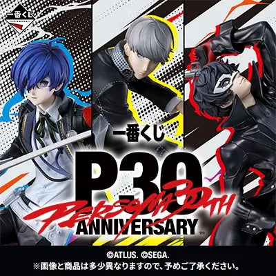Ichiban Kuji - Persona Series 30th ANNIVERSARY (Full Set + Last One)