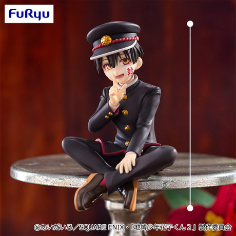Toilet-bound Hanako-kun - Hanako-kun - Noodle Stopper Figure (FuRyu)