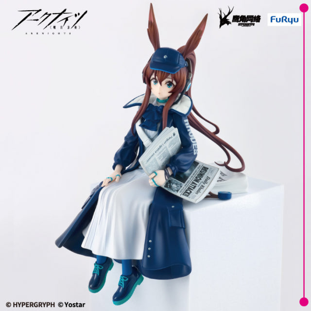 Arknights - Amiya - Noodle Stopper Figure ~Newspaper Delivery Ver.~ (FuRyu)