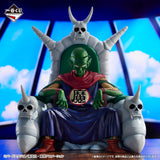 Dragon Ball - Great Demon King Piccolo "Daimao" - Ichiban Kuji Masterlise Plus - Temple Above The Clouds - Last One Prize (Bandai Spirits)