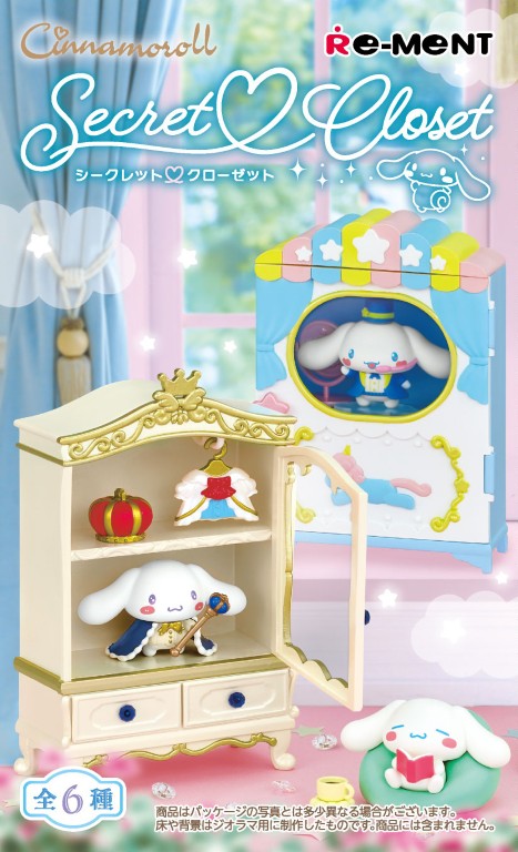 Cinnamoroll - Secret Closet - Re-ment - Blind Box