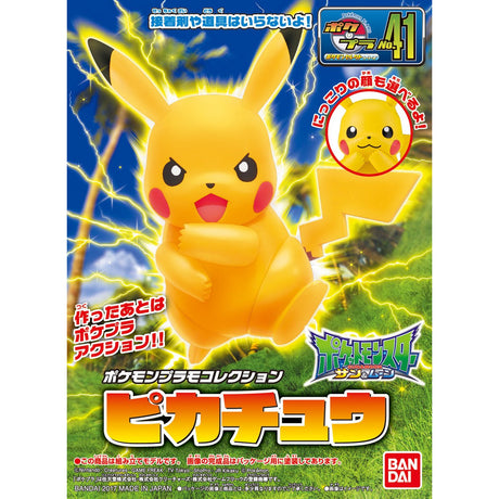 Pokémon - Pikachu - Pokémon Model Kit Collection No.41 (Bandai), Highly poseable Pikachu model kit with improved articulation and two facial expressions, Nippon Figures