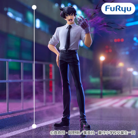 Hell Teacher: Jigoku Sensei Nube - Nueno Meisuke - Trio-Try-iT Figure (FuRyu)