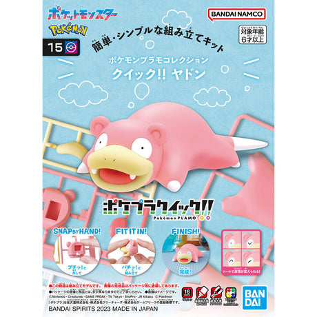 Pokémon - Slowpoke - Pokémon Model Kit Quick!! Collection No. 15 (Bandai), Easy-to-assemble Slowpoke model kit with charming poses, Nippon Figures