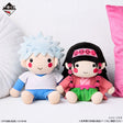 HUNTER x HUNTER - Killua & Alluka - Ichiban Kuji - Zaoldyeck Family - A Prize (Bandai Spirits)