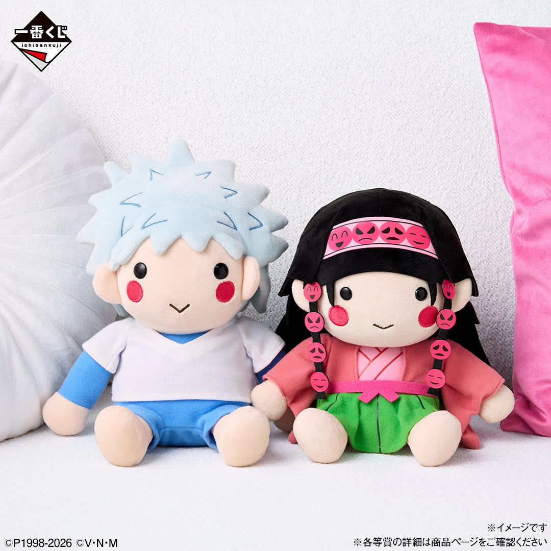 HUNTER x HUNTER - Killua & Alluka - Ichiban Kuji - Zaoldyeck Family - A Prize (Bandai Spirits)