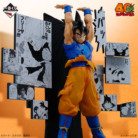 DRAGON BALL - Son Goku - Ichiban Kuji - 40th ~Part Two~ - A Prize (Bandai Spirits)