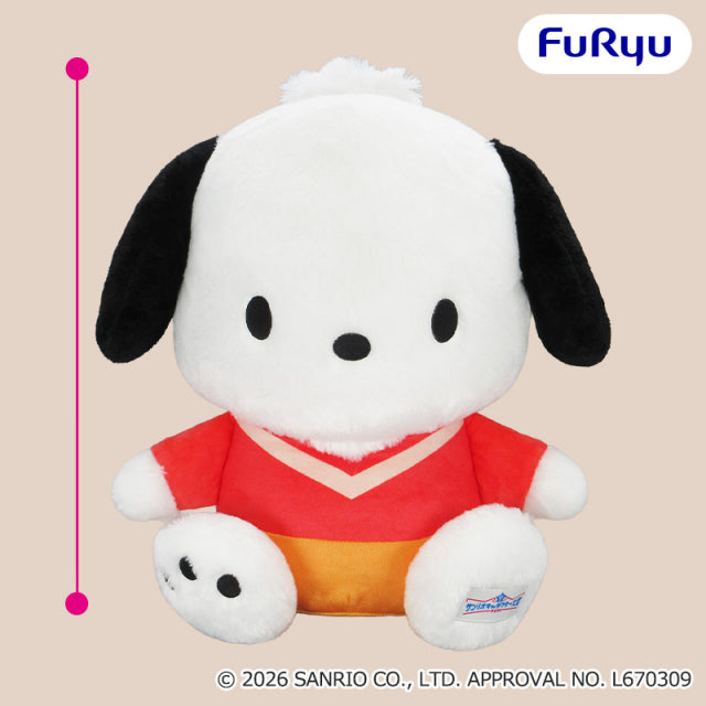 Sanrio - Pochacco - Super Super BIG Plush ~Grand Prize 2026~ (FuRyu)