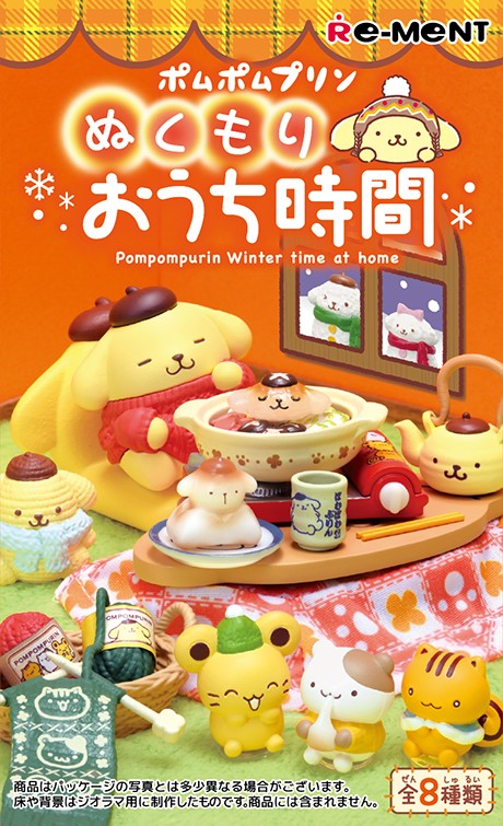 Sanrio - Pompompurin Warm and Cozy Home Time - Re-ment - Blind Box