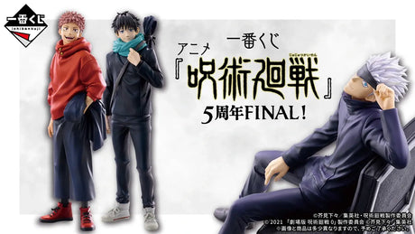 Ichiban Kuji - Jujutsu Kaisen Anime 5th Anniversary FINAL! (Full Set + Last One)