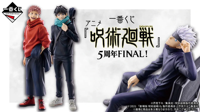 Ichiban Kuji - Jujutsu Kaisen Anime 5th Anniversary FINAL! (Full Set + Last One)