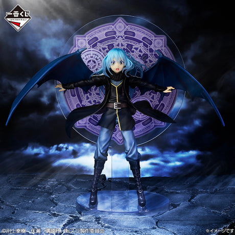 That Time I Got Reincarnated as a Slime - Rimuru Tempest - Ichiban Kuji - Tears of the Azure Sea - A Prize (Bandai Spirits)