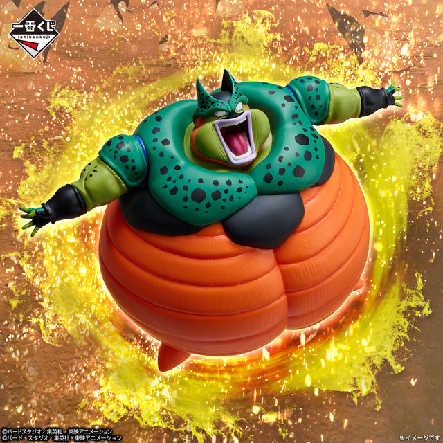 Dragon Ball - Cell - Ichiban Kuji - VS Omnibus CROSS - Last One Prize (Bandai Spirits)