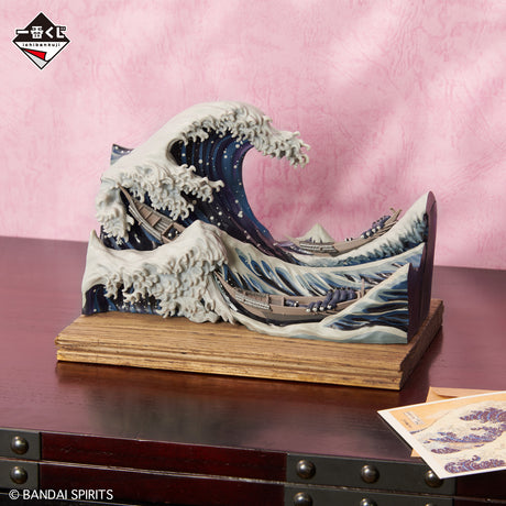 Katsushika Hokusai - The Great Wave off Kanagawa - Ichiban Kuji - Katsushika Hokusai - Last One Prize (Bandai Spirits)