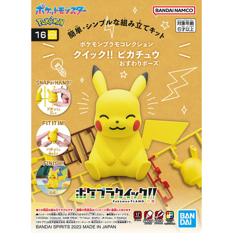 Pokémon - Pikachu (Sit) - Pokémon Model Kit Quick!! Collection No. 16 (Bandai), Easy assembly without the need for tools, Stands approximately 82mm tall, Franchise: Pokémon, Brand: Bandai, Release Date: 2023-10-21, Type: Model Kit, Store Name: Nippon Figures
