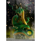 Dragon Ball DAIMA - Shenron - Ichiban Kuji - Dragon Ball DAIMA - Last One Prize Special Color Ver. (Bandai Spirits)