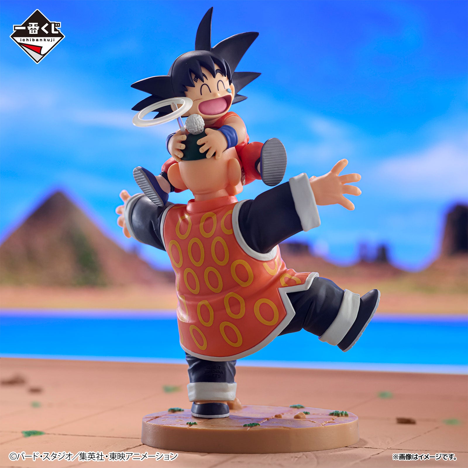 ピンズ・ピンバッジ・缶バッジ Dragonballsuper goku gokou button rare Ichiban Kuji Dragon Ball Snap Collection 2 - B Prize Son Goku