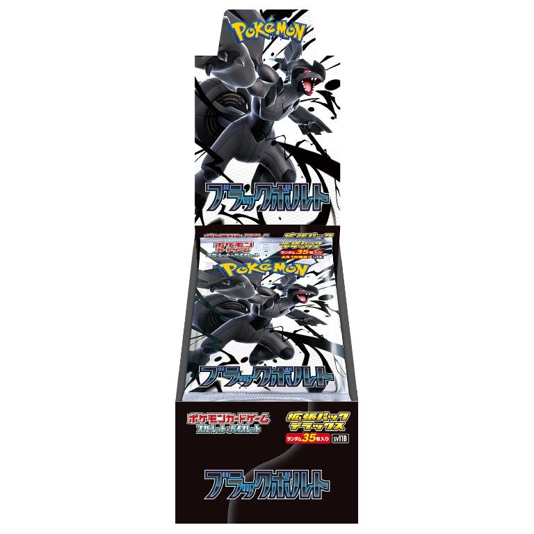 Japanese Pokemon Cards - Black Bolt - Deluxe Booster Box