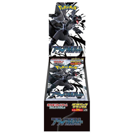 Japanese Pokemon Cards - Black Bolt - Deluxe Booster Box