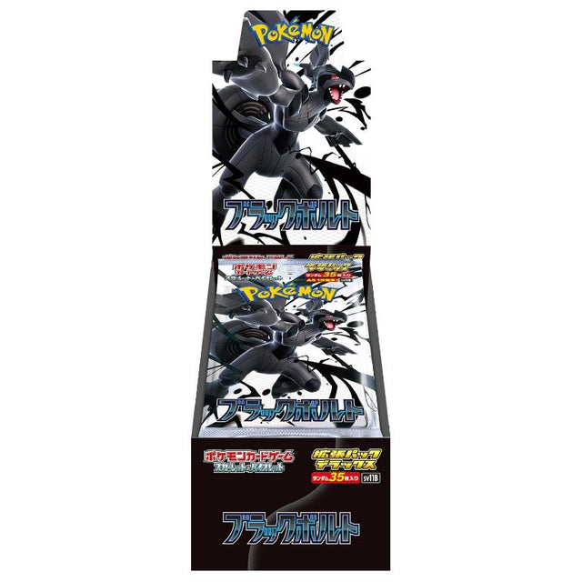 Japanese Pokemon Cards - Black Bolt - Deluxe Booster Box
