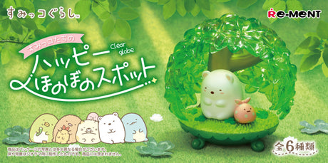 Sumikko Gurashi - Sumikko Heartwarming Happy Place - Re-ment - Blind Box