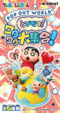 Crayon Shin-chan - POP OUT WORLD Exciting Gathering - Re-ment - Blind Box