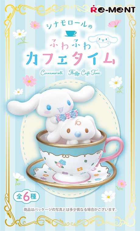 Sanrio - Cinnamoroll Fluffy Cafe Time - Re-ment - Blind Box