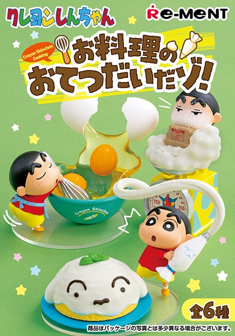 Crayon Shin-chan - Helping Out in the Kitchen - Re-ment - Blind Box