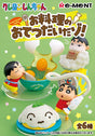 Crayon Shin-chan - Helping Out in the Kitchen - Re-ment - Blind Box