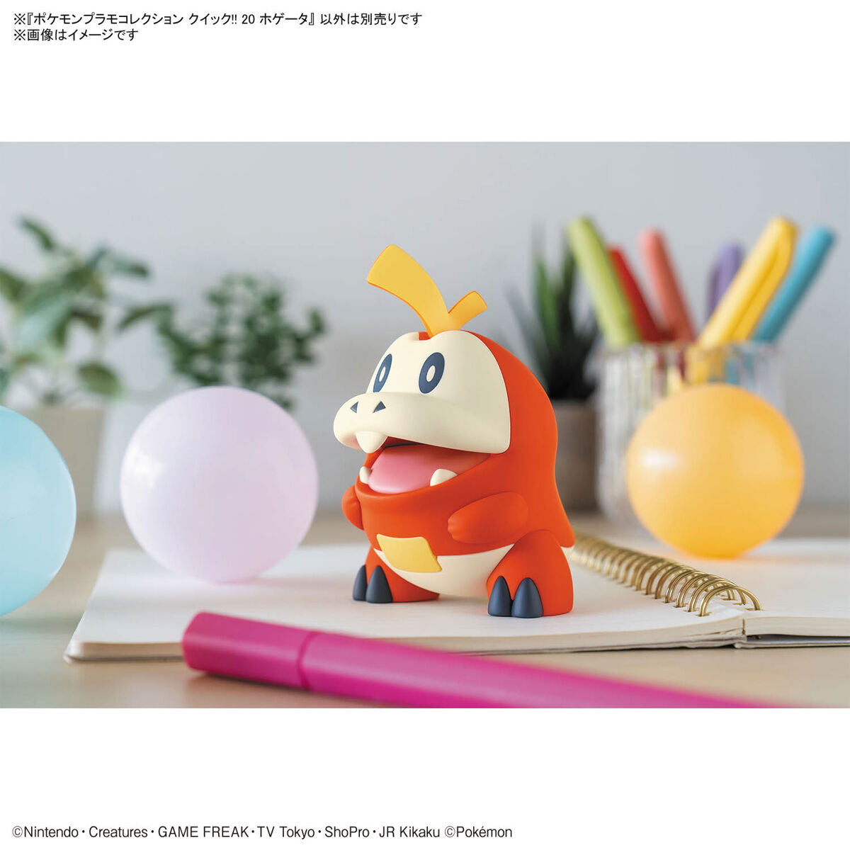 Pokémon - Fuecoco - Pokémon Model Kit Quick!! Collection No. 20 (Bandai) Product Image