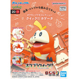 Pokémon - Fuecoco - Pokémon Model Kit Quick!! Collection No. 20 (Bandai) Product Image