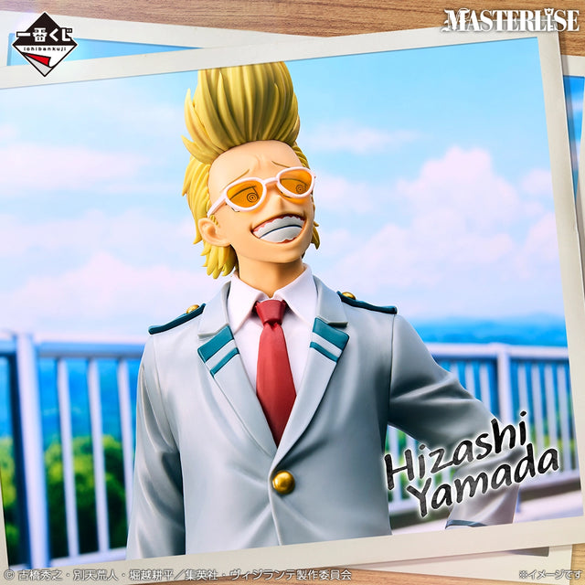 My Hero Academia - Yamada Hizashi - Ichiban Kuji - Vigilante: ILLEGALS - C Prize (Bandai Spirits)
