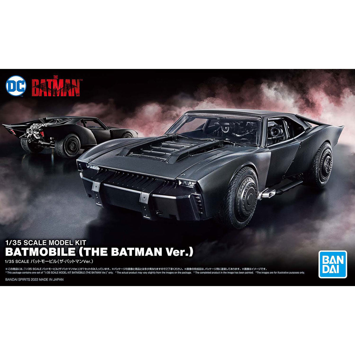 Batman - 1/35 Scale Batmobile (The Batman Ver.) - Model Kit, Franchise: Batman, Brand: Bandai, Release Date: 2022-03-19, Type: Model Kit, Nippon Figures