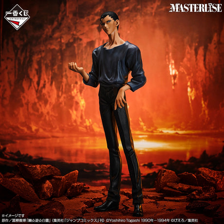 YuYu Hakusho - Sensui Shinobu - Ichiban Kuji MASTERLISE - Chapter of the Demon World Gate - D Prize (Bandai Spirits)