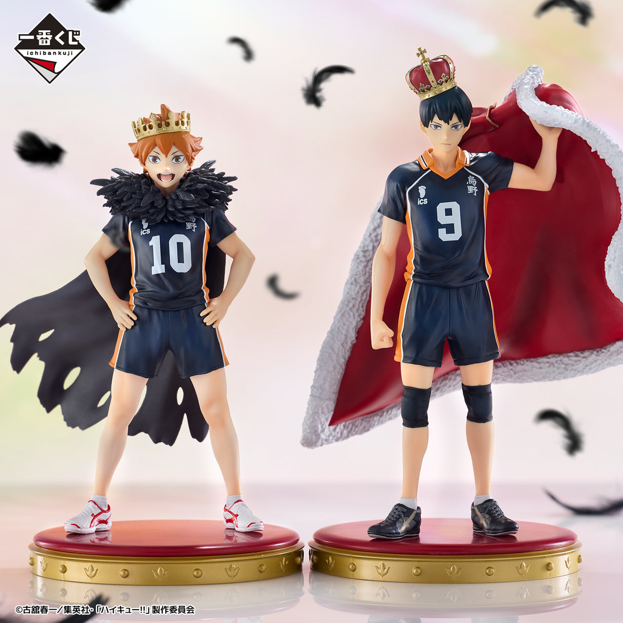 Haikyuu!! - Kageyama Tobio - Ichiban Kuji - 10th Anniversary - B Prize (Bandai Spirits)