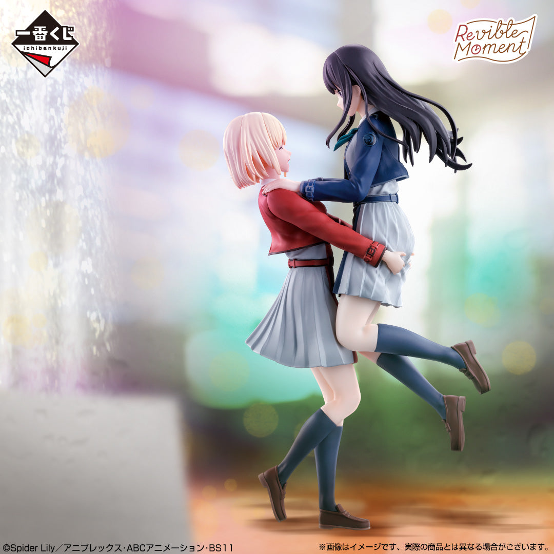 Lycoris Recoil - Nishikigi Chisato & Inoue Takina - Ichiban Kuji Revible Moment - Lycoris Recoil 3rd Edition - A Prize (Bandai Spirits)