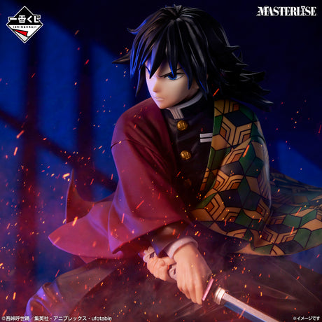 Demon Slayer: Kimetsu No Yaiba - Tomioka Giyu - Ichiban Kuji Masterlise - Upper Rank Three - B Prize (Bandai Spirits)