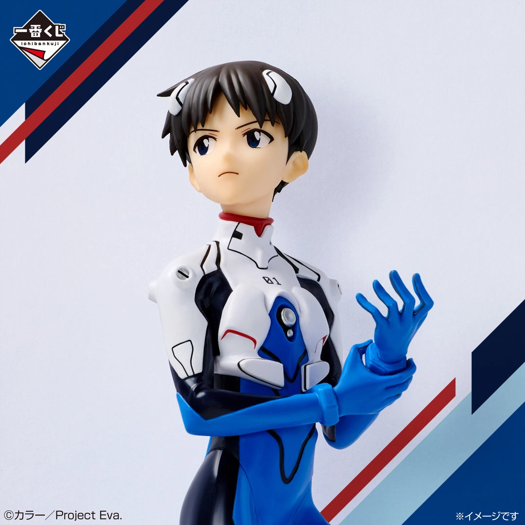 Neon Genesis Evangelion - Ikari Shinji - Ichiban Kuji - 30th Anniversary - B Prize (Bandai Spirits)