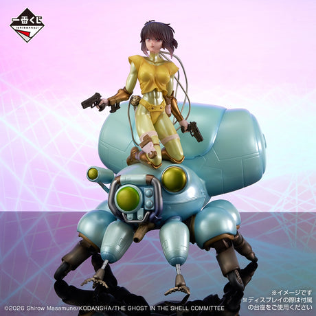 THE GHOST IN THE SHELL - Kusanagi Motoko & Fuchikoma - Ichiban Kuji - THE GHOST IN THE SHELL - Last One Prize (Bandai Spirits)